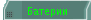 Батерии